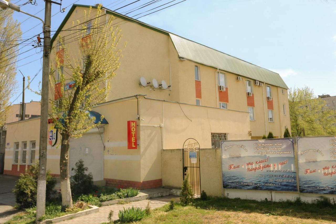 Отель Mini Hotel Pale Черноморск